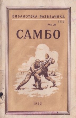 �.�. ���������� - �����. ���������� ����������