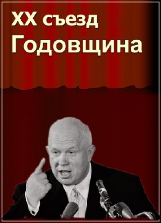 XX .  (2016) HDTVRip