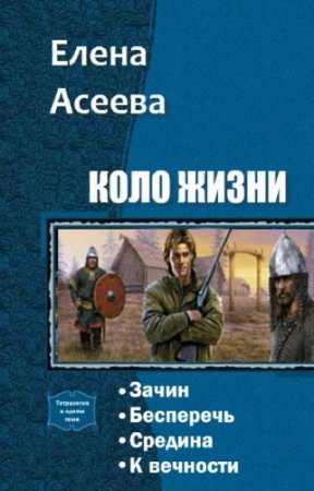 ����� ������ - ���� �����. ���������� � ����� ����