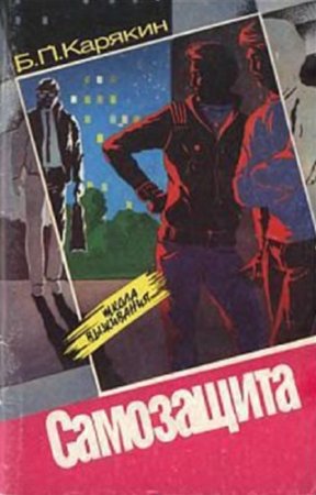 �.�. ������� - ����������