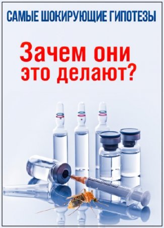 ����� ���������� ��������. ����� ��� ��� ������? (10.03.2016) SATRip