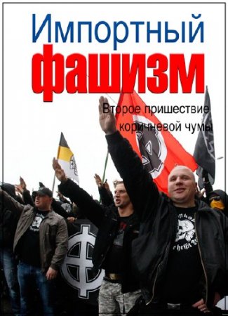 ��������� ������ (11.03.2016) SATRip