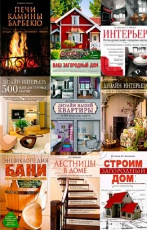 ��������� - �������� � ��������������� ����. ������� (14 ����)