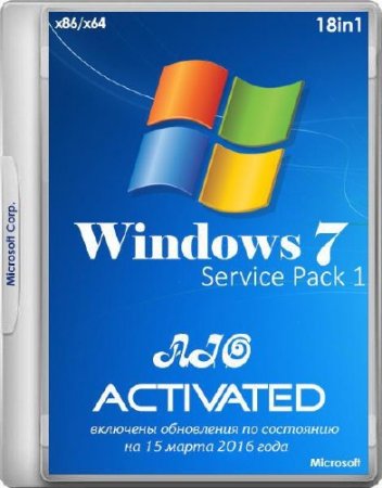 Windows 7 SP1 IE11 x86/x64 18in1 Activated v.4 by m0nkrus (2016/RUS/ENG)