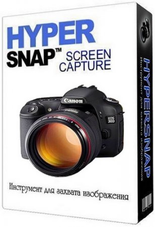 HyperSnap 8.10.00 RePack/Portable by D!akov