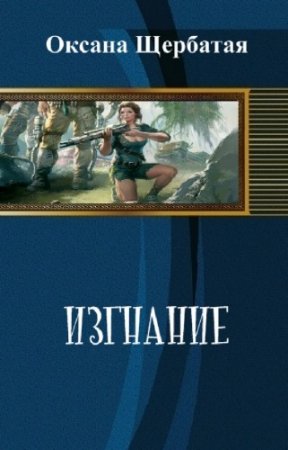 ������ �������� - ��������