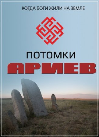 ������� ����� (18.03.2016) SATRip