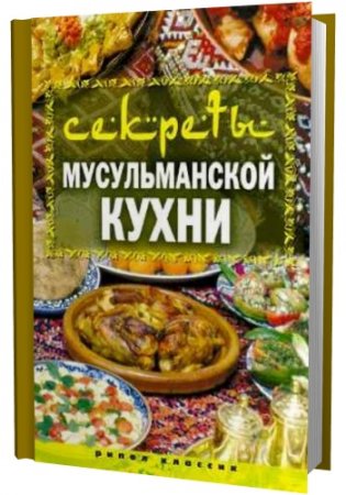 ������� ������������� �����