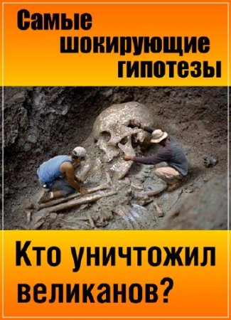 ����� ���������� ��������. ��� ��������� ���������? (28.03.2016) SATRip