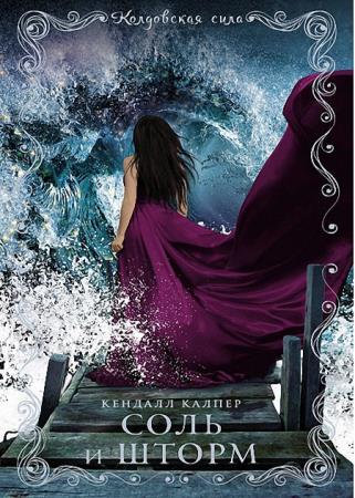 ������� ������ - ���� � ����� 