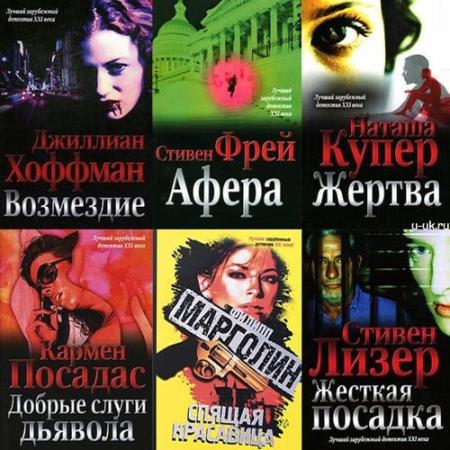 ����� - ������ ���������� �������� XXI ���� (17 �����) 