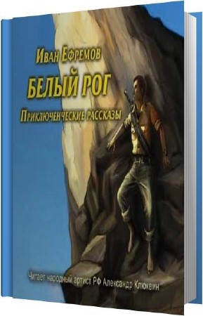 ������� ���� - ����� ��� (����������)