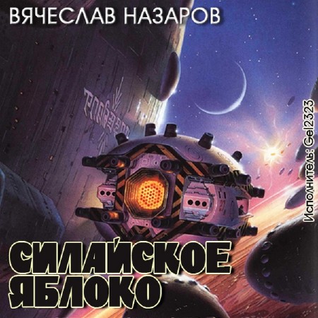 ������� �������� - ��������� ������ (����������)