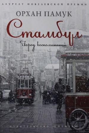 ����� ����� - �������. ����� ������������ (����������)