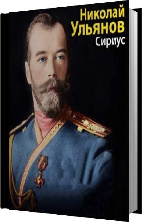 ������� ������� - ������ (����������)