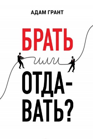 ����� ���� - ����� ��� ��������? (����������)