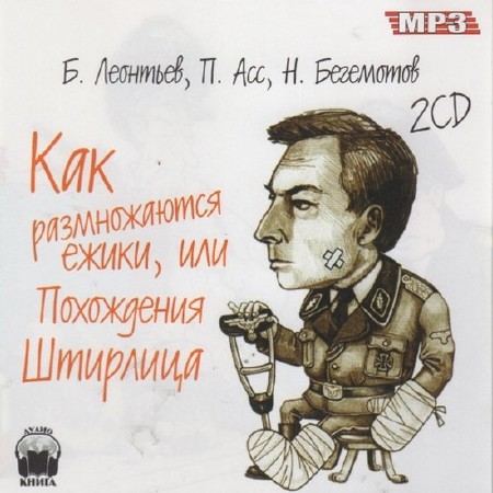 ����� ��������, ������ ���������, ����� ���  - ��� ������������ �����, ��� ���������� �������� (����������)