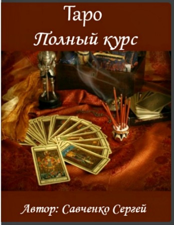 ����. ������ ���� (2014) PCRec