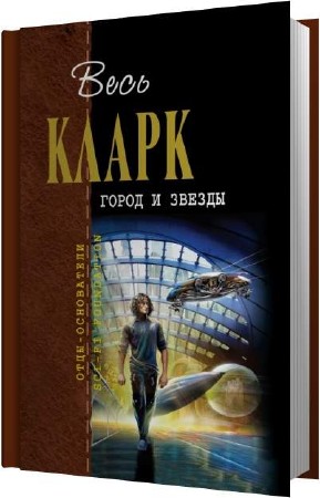 ����� ����� - ����� � ������ (����������)