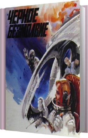 ������� ���� - ������ ��������� (����������)