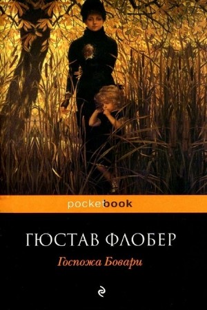 ������ ������ - ������� ������ (����������)