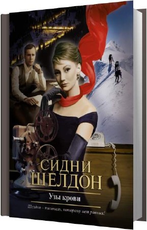 ������ ����� - ��� ����� (����������)