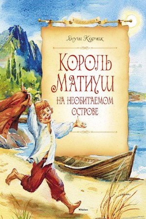 ������ ���� - ������ ������ �� ����������� ������� (����������)