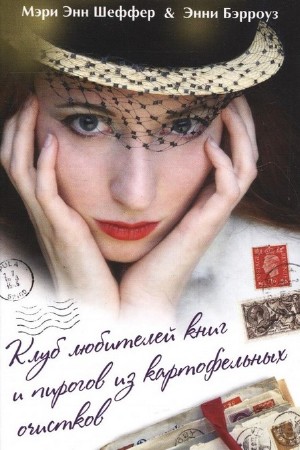 ���� ��� ������, ���� ��������  - ���� ��������� ���� � ������� �� ������������ �������� (����������)