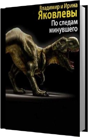 �������� �����, ������� ��������  - �� ������ ��������� (����������)