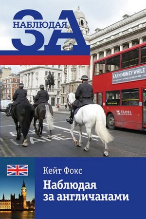 ���� ���� - �������� �� �����������. ������� ������� ��������� (����������)