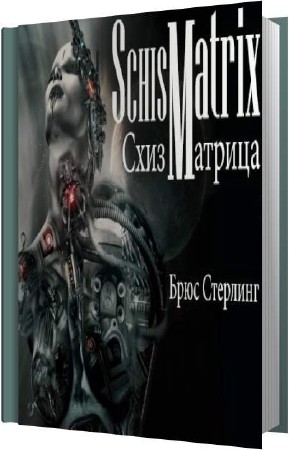 �������� ���� - ����������� (����������)