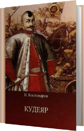 ���������� ������� - ������ (����������)