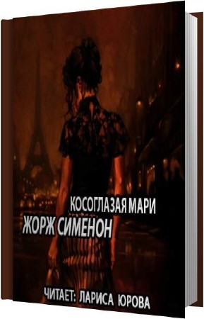 ������� ���� - ���������� ���� (����������)