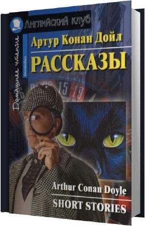 ���� ����� ����� - �������� (����������)