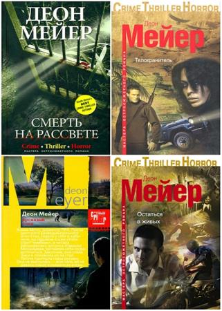 ���� ����� - ������� ��������� (8 ����)