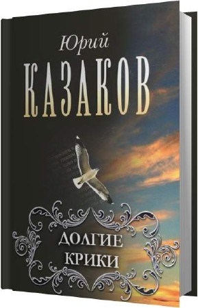 ������� ���� - ������ ����� (����������)