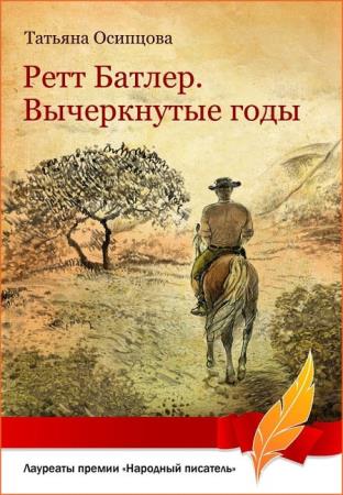 ������� �������� - ���� ������. ����������� ���� 