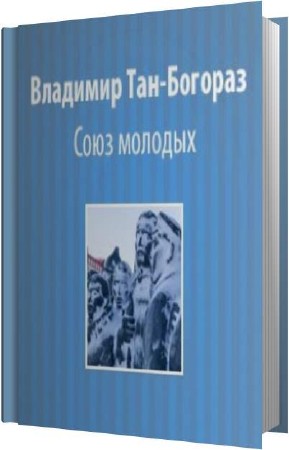 ���-������� �������� - ���� ������� (����������)