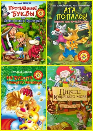 ����� - ���������� �������� (25 ����) 