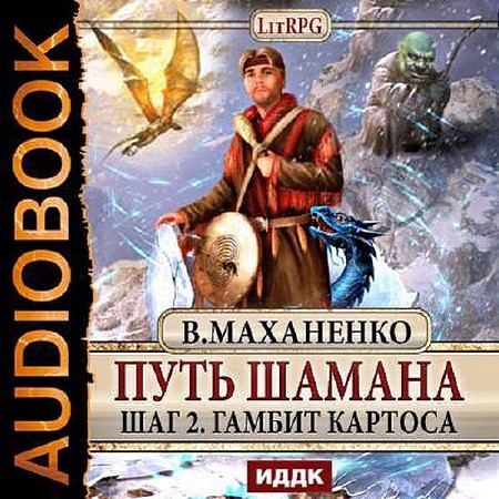 ��������� ������� - ���� ������. ������ ������� (����������), ������ ������ �.