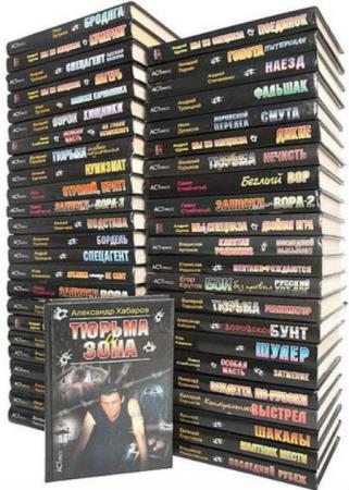 ����� - ������������ ������ (48 ����) 