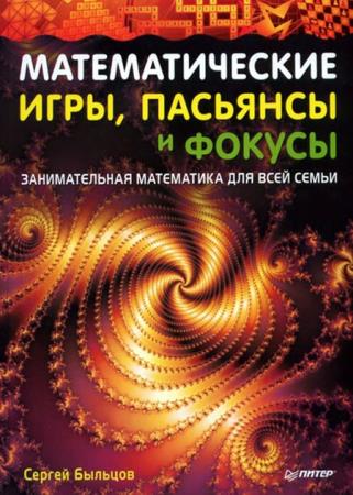 ������ ������� - �������������� ����, �������� � ������ 