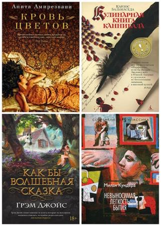 ����� - The Big Book (109 �����) 