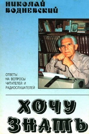 ���������� ������� - ���� ����� (����������)