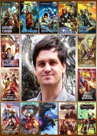 ������ ����� - ������� ��������� (34 �����)