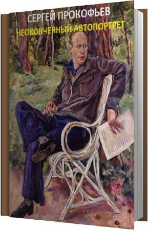 ��������� ������ - ������������ ����������� (����������)