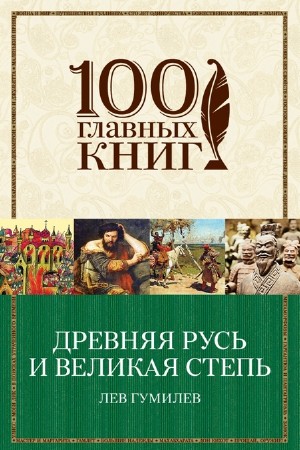 ������� ��� - ������� ���� � ������� ����� (����������)