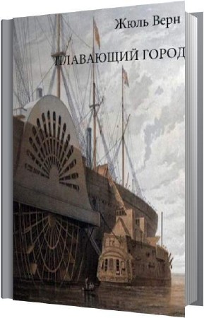 ���� ���� - ��������� ����� (����������)