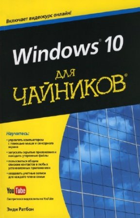   - Windows 10  