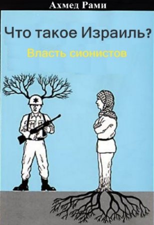 ����� ���� - ��� ����� �������? ������ ���������